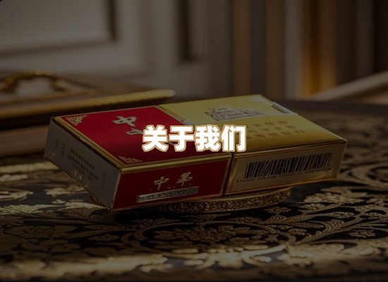 关于凯狮香烟批发